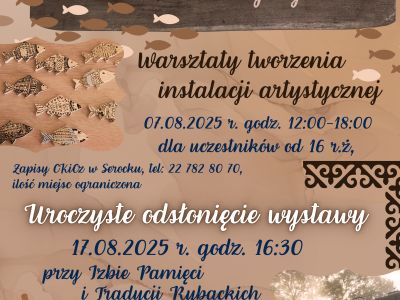 Styl serocki - czyli jaki?